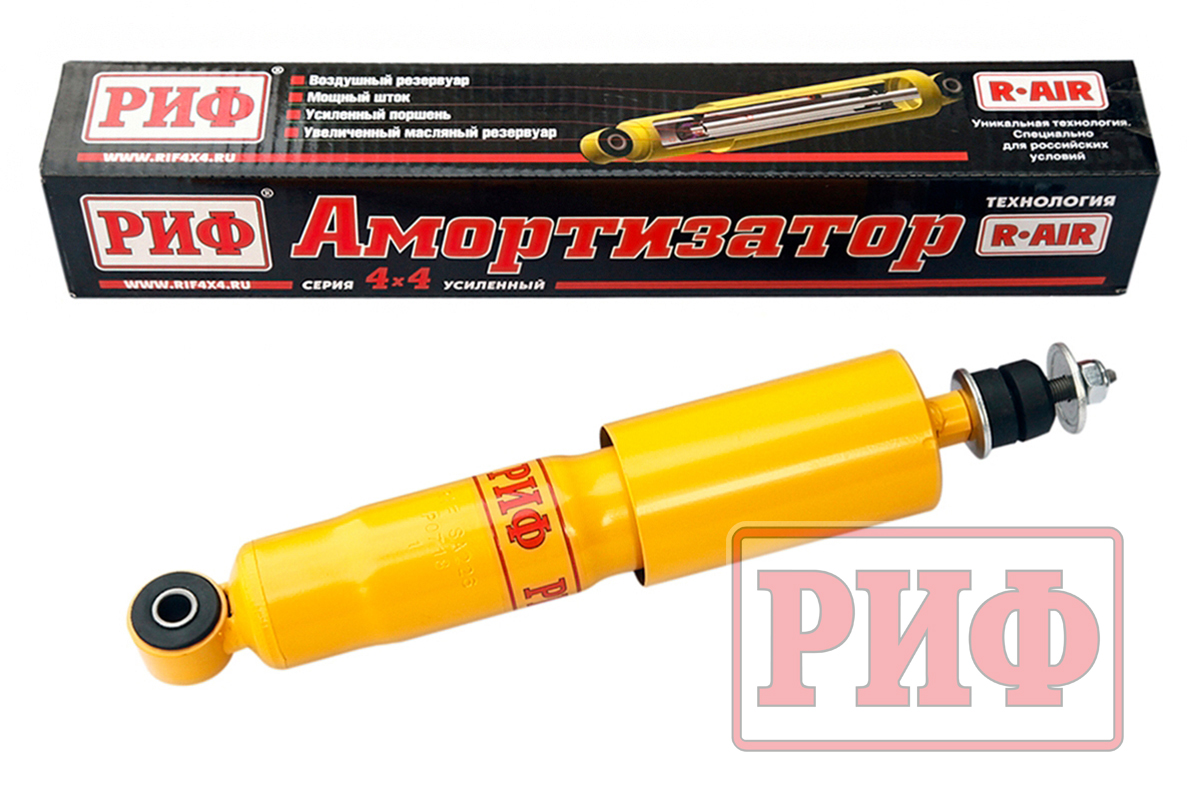 Амортизатор усиленный РИФ передний Nissan NP300 лифт 40 мм