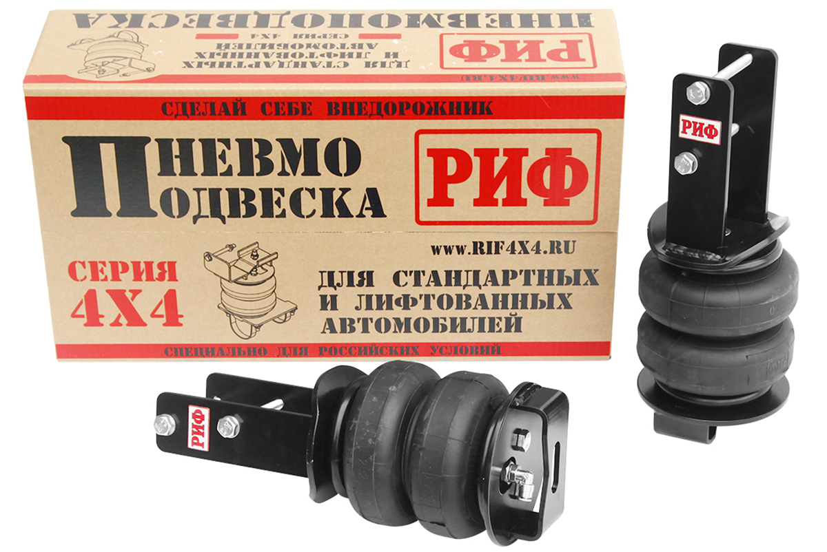 Пневмоподвеска РИФ для Toyota HILUX 2005-2014, Jac T6 и T9 на задний мост для стандартной подвески