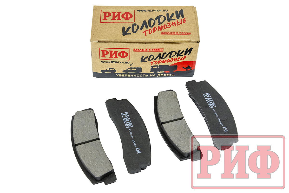 Колодки тормозные передние РИФ для ВАЗ НИВА (2121-3501090) Колодки тормозные передние РИФ для ВАЗ НИВА (2121-3501090)