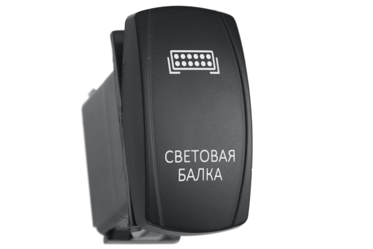 Переключатель ВКЛ/ВЫКЛ, красный, СВЕТОВАЯ БАЛКА Переключатель ВКЛ/ВЫКЛ, красный, СВЕТОВАЯ БАЛКА