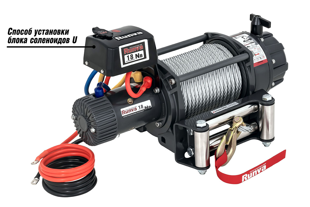 Лебёдка электрическая 12V Runva 18000 lbs влагозащищенная, стальной трос