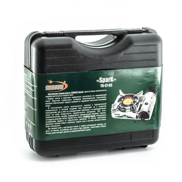 Плита газовая портативная СЛЕДОПЫТ SPARK керамическая конфорка цанговый баллон