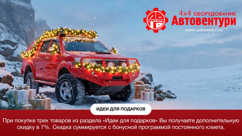 идеи для подарков.jpg