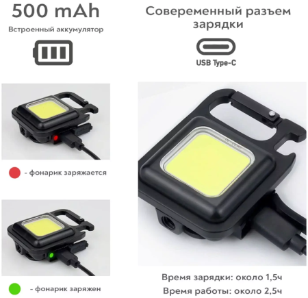 1 Фонарь BL-093 светодиодный