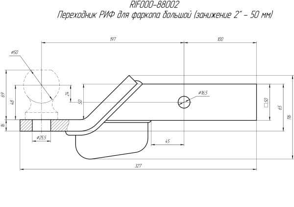 Переходник для установки фаркопа РИФ малый Переходник для установки фаркопа РИФ малый