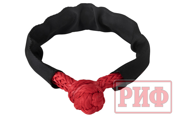 Софт-шакл РИФ 10 мм, красный, в чехле