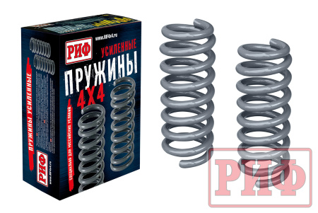 Пружины передние Suzuki Vitara (5 дверей) 1988+,  Grand Vitara (карбюр)(88-2005) лифт 35 мм, 0-50 кг