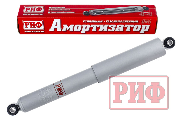 Амортизатор РИФ задний газовый усиленный штатный Нива 21214 (уценка)