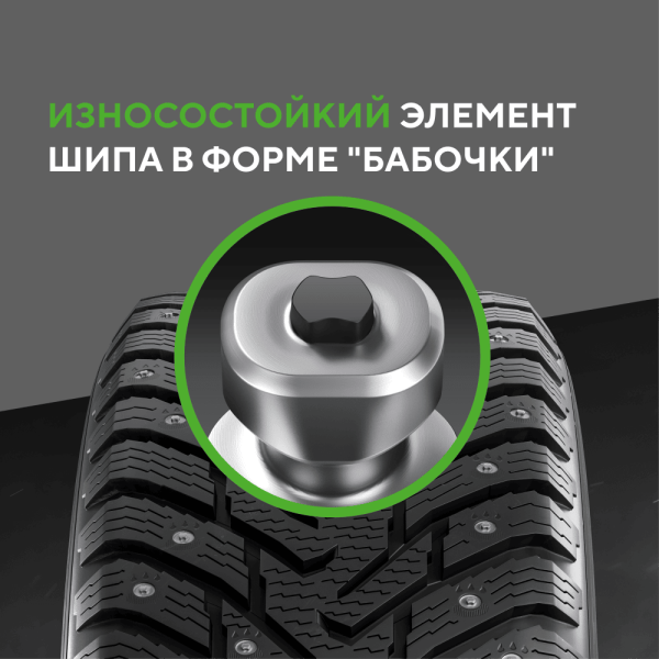 Шина IKON Tyres Character Ice 8 SUV 265/70 R16 112T (Nordman 8 SUV) шипованные