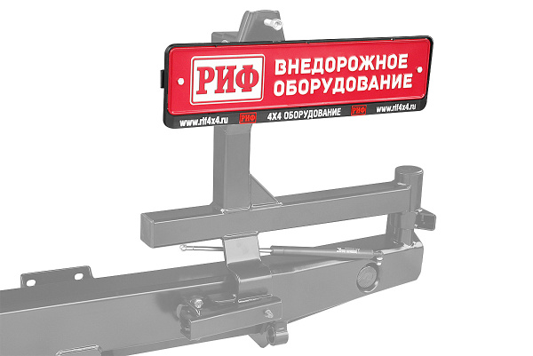 Кронштейн под номер на калитку РИФ Кронштейн под номер на калитку РИФ