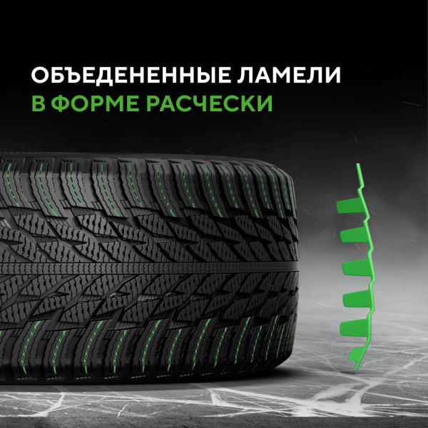 Шина Ikon Tyres 275/55 R20 117R XL Autograph Snow 3 SUV
