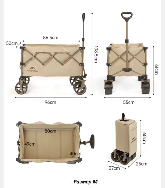 Тележка туристическая Naturehike Rubiks Cube 86,5х50х108.5 см, 150 л, серая