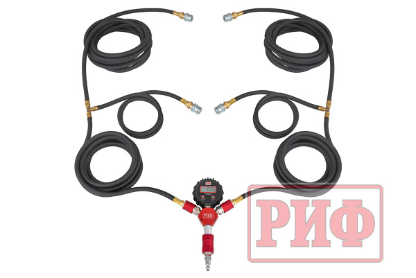 Система РИФ для одновременной подкачки четырех колес от 0,3 до 7 атм.