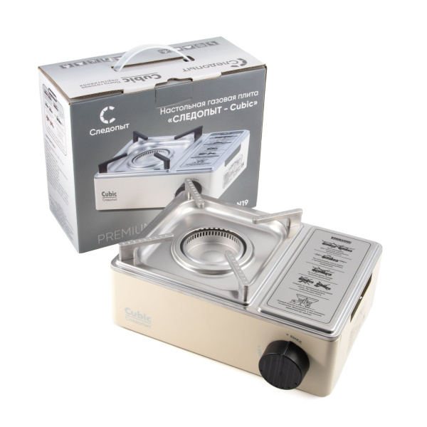 Плита газовая портативная СЛЕДОПЫТ "Premium-CUBIC"