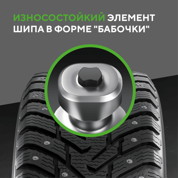 Шина Ikon Tyres 265/60 R18 114T XL Ikon Character Ice 7 SUV Studded (Nordman 7 SUV) шип.