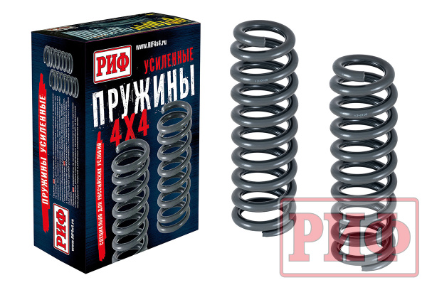 Пружины РИФ передние Changan Hunter Plus лифт 45 мм 0-50 кг