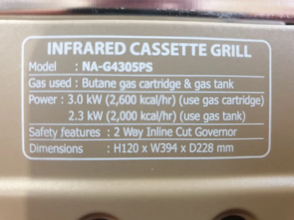 4 Гриль газовый портативный NaMilux GM4305 (GM2350PS) (с переходником)