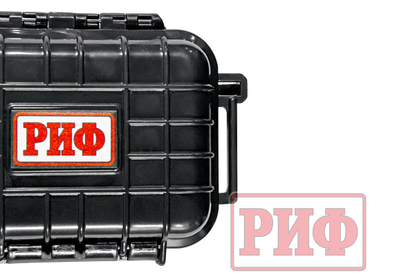 Кейс защитный ударопрочный РИФ 145х105х50 мм Кейс защитный ударопрочный РИФ 145х105х50 мм