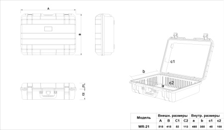 Кейс защитный ударопрочный РИФ 515х415х165 мм IP67, цвет Хаки