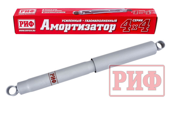 Амортизатор РИФ задний газовый Nissan Patrol Y60/Y61 лифт 100 мм