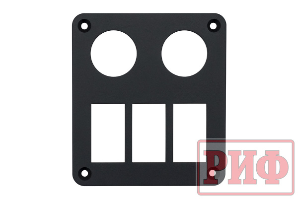 Панель переключателей монтажная два отверстия приборов, три отверстия переключателей, 98х110х3 мм