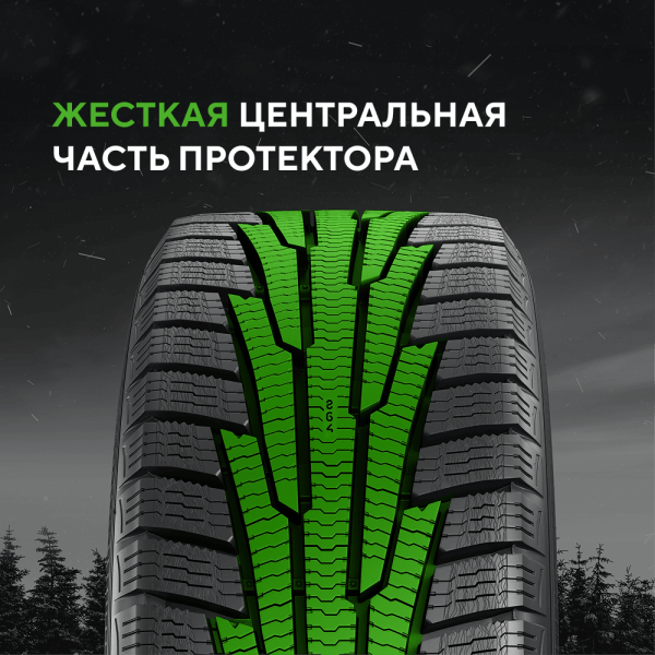 Шина Ikon Tyres 235/65 R18 110R XL Ikon Character Snow 2 SUV (Nordman RS2 SUV)