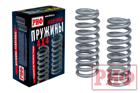 Пружины РИФ передние Suzuki Grand Vitara 2.0, 2.4, V6 1997-2005, Escudo 2 97-05 лифт 35 мм, 0-50 кг