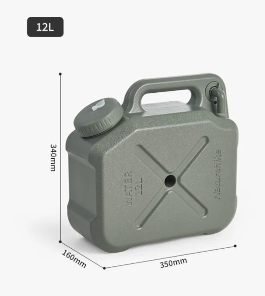 Канистра Naturehike кемпинговая, 12 л. бежевая