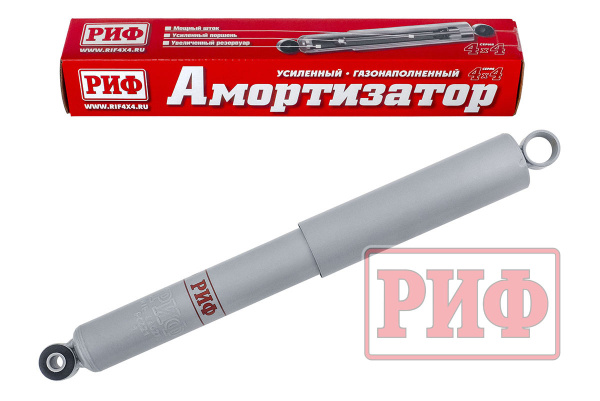 Амортизатор РИФ задний газовый усиленный штатный Нива 2121