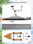 Велосап YASKA, надувной, одноместный