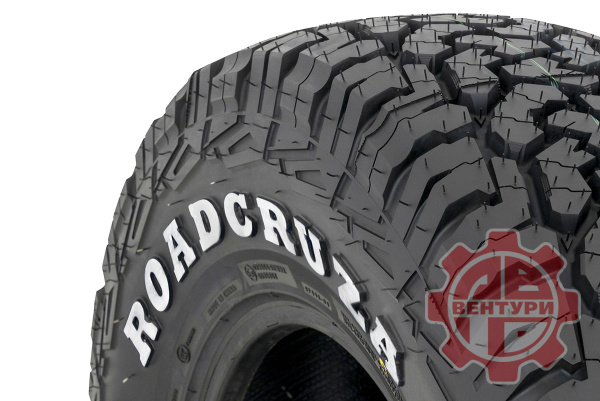 Шина пневматическая ROADCRUZA RA1100 A/T LT235/70R16 110/107S