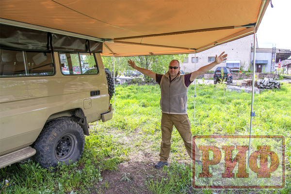 Маркиза автомобильная РИФ веерная 2,5х2,5 м (левая)