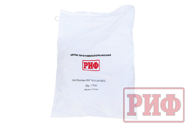 Цепи противоскольжения РИФ Forklift 