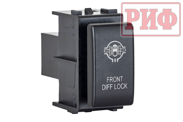 Кнопка ВКЛ/ВЫКЛ, белый, FRONT DIFF LOCK  NISSAN
