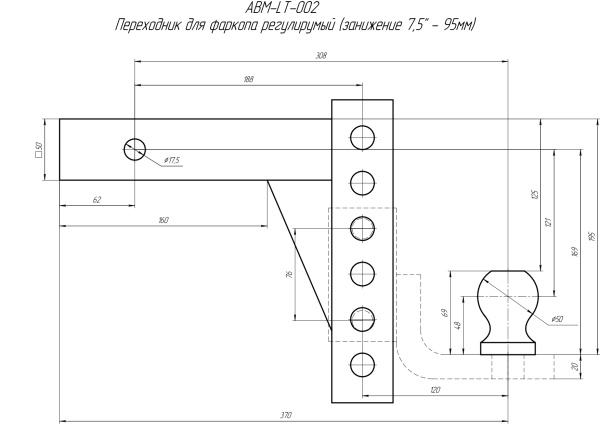 Переходник для фаркопа регулируемый (занижение 4,5/6/7,5/9" - 120/157/195/232 мм)