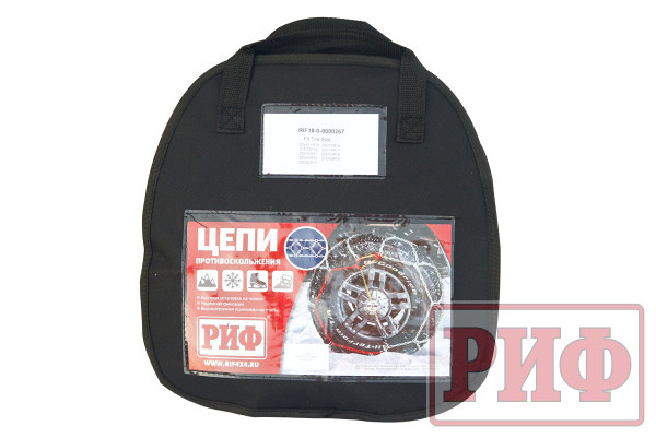Цепи противоскольжения РИФ 4х4 "соты" 16 мм, 215/70R15 (к-т 2 шт.)
