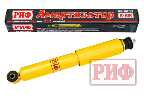 Амортизатор РИФ усиленный передний масляный Шеви-Нива штатный и лифт 50 мм