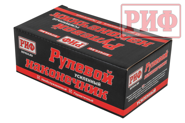 Наконечник рулевой тяги РИФ левый усиленный ГАЗ Соболь/Газель NEXT (3302-3414057)