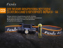 Фонарь налобный FENIX HM23