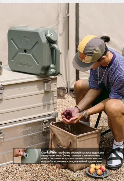 Канистра Naturehike кемпинговая, 12 л. бежевая