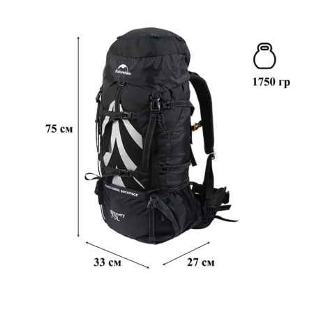Рюкзак туристический Naturehike 70 л, черный