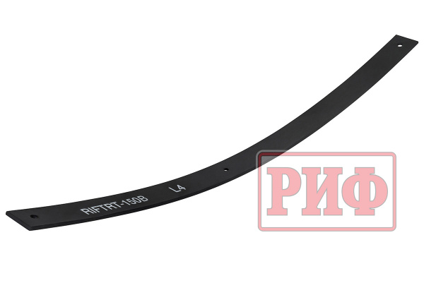 Лист 4 рессоры RIFTRT-150B