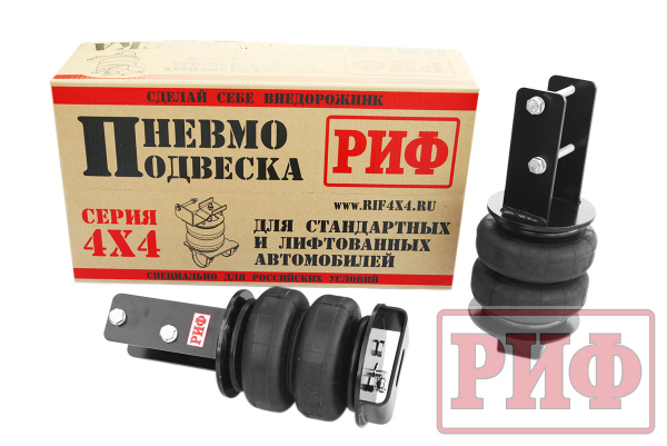 Пневмоподвеска РИФ для Isuzu D-Max (2012-2019) на задний мост для стандартной подвески