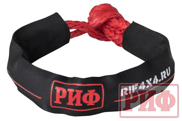 Софт-шакл РИФ 10 мм, красный, в чехле