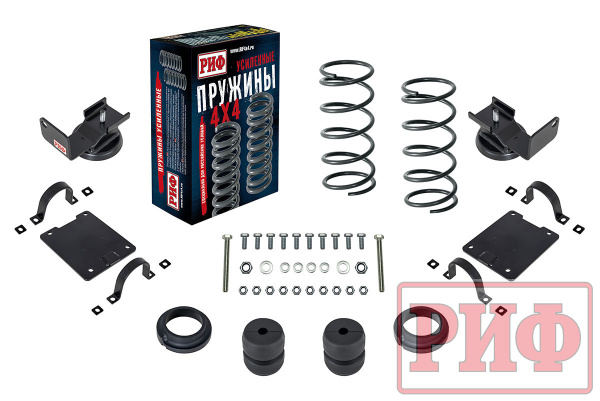 Комплект дополнительных пружин РИФ с кронштейнами для задней оси на УАЗ Патриот 2019+