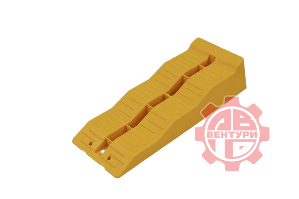 Клинья подкатные RUNBELL 560х200х130 мм (2 шт.)