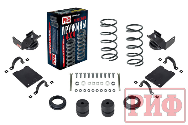 Комплект дополнительных пружин РИФ с кронштейнами для задней оси на УАЗ Патриот 2019+ 250 кг