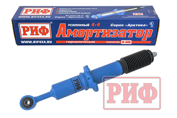 Амортизатор усиленный РИФ "Арктика" передний Toyota Hilux 2015+, Fortuner 2015+ штатный и лифт 0-45 мм