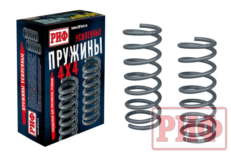 Пружины РИФ задние усиленные SsangYong Kyron, Rexton 2 и 3 лифт 30 мм +75 кг